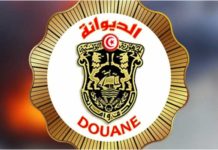 Douane