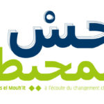 “HESS EL MOUHIT”, ou l’art et l’activisme à l’écoute du changement climatique