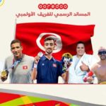 Ooredoo félicite les médaillés tunisiens aux Jeux olympiques de Tokyo