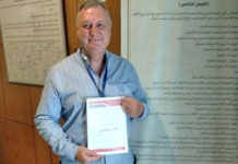 Ali Kooli, ancien ministre des Finances déclare ses biens auprès de l’INLUCC