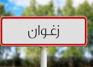 Zaghouan