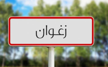 Zaghouan