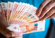 Guerre en Ukraine : Le rouble russe plonge