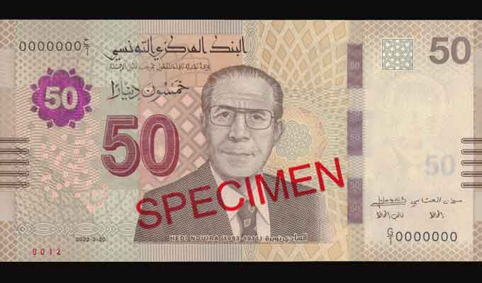 Dinar billet