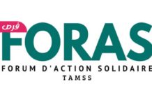 Les réfugiés en Tunisie ont désormais une plateforme numérique dédiée