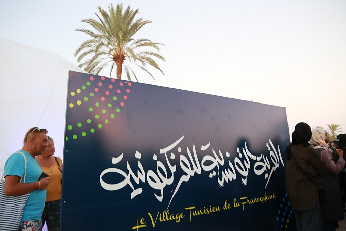 Francophonie Djerba 2022