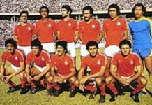 Tunisie Coupe du Monde