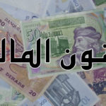 Loi de finances