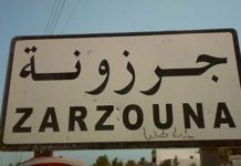 Zarzouna