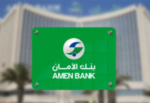 Amen bank