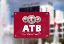 ATB