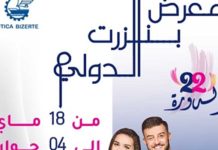 22ème édition de la Foire internationale de Bizerte : une vitrine des produits d’ameublement et d’artisanat