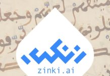 Zinki