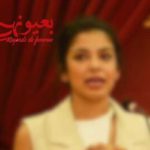 5e édition du Festival International de Films de Femmes de Hammamet : Appel à candidatures