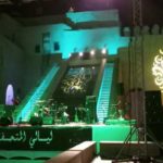 Musique et Culture au Musée : Découvrez la Programmation des “Nuits du Musée de Sousse”