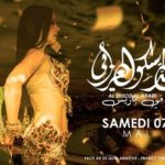 L’Enpfmca nie toute relation avec la programmation d’ “Al Disco Al Arabi ” au Festival international Boumakhlouf au Kef Al Disco Al Arabi