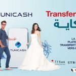 La STB Bank lance « Tunicash » la meilleure plateforme de transfert d’argent vers la Tunisie