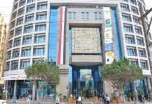 Afreximbank