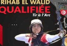 Rihab ELWALID
