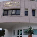 Université de Sfax