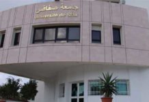 Université de Sfax