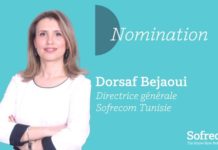 Dorsaf Bejaoui