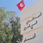 Monastir – Visite de supervision des travaux au lycée El Omrane: la BEI s’engage pour l’éducation en Tunisie
