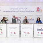 Journée internationale de la femme : focus sur le programme Raidet et ses success stories