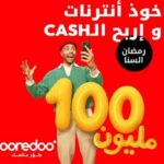 Ooredoo fait gagner 100.000 tunisiens et un prix de 100.000 dt à la fin du mois de Ramadan