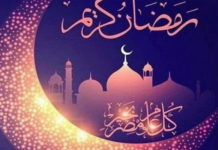 Ramadan