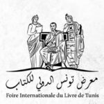 Foire internationale du livre de Tunis 2026 : candidatures ouvertes pour six Prix littéraires et deux Prix de l’édition