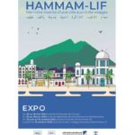 Exposition itinérante autour de la ville d’Hammam-Lif à Tunis
