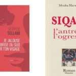 Deux Tunisiens parmi les cinq finalistes du Prix Orange du Livre en Afrique 2024 !