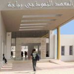 Lycée