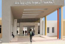 Lycée