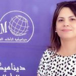 Lamia Jaïdane Mezigh nommée membre du conseil d’administration de la Banque centrale de Tunisie