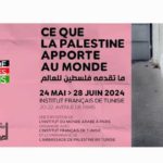 Après l’IMA, l’exposition photographique itinérante « Ce que la Palestine apporte au monde » débarque à partir de demain à Tunis