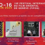 La Tunisie à l’Honneur au FIFOG : Quatre films en compétition et deux Tunisiens dans le Jury
