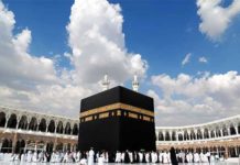 Hajj