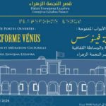 Lancement du projet “Plateforme Vénus” : Digitalisation et médiation culturelle au Palais Ennejma Ezzahra