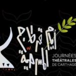 Théâtre