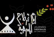 Théâtre