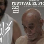 Festival de Théâtre El Piccolo 2024 : Trois jours de spectacles et ateliers à Bizerte