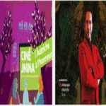 Rentrée culturelle de l’Institut Goethe Tunis : Mozart et le cinéma autrichien à l’honneur