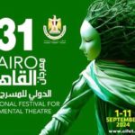 Théâtre Tunisien au Caire : ‘Kert’ et ‘L’albatros’ en compétition au CIFET 2024