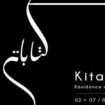 Cinéma : Lancement de la deuxième édition de la résidence “Kitabet”