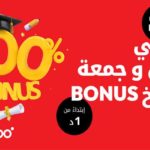Ooredoo relance l’offre Flash : 100% Bonus sur vos recharges pour la rentrée scolaire !