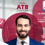 L’ATB certifiée ISO 27001 : Engagement fort pour la sécurité des services d’e-banking