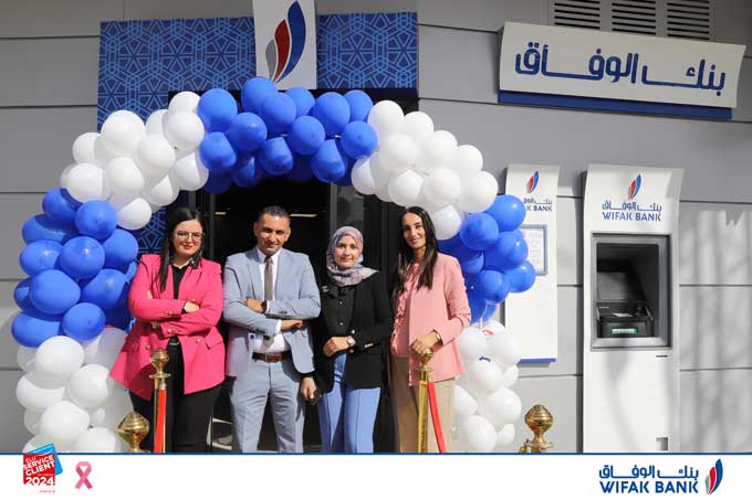 Wifak Bank