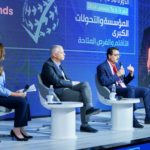 Journées de l'entreprise 2024